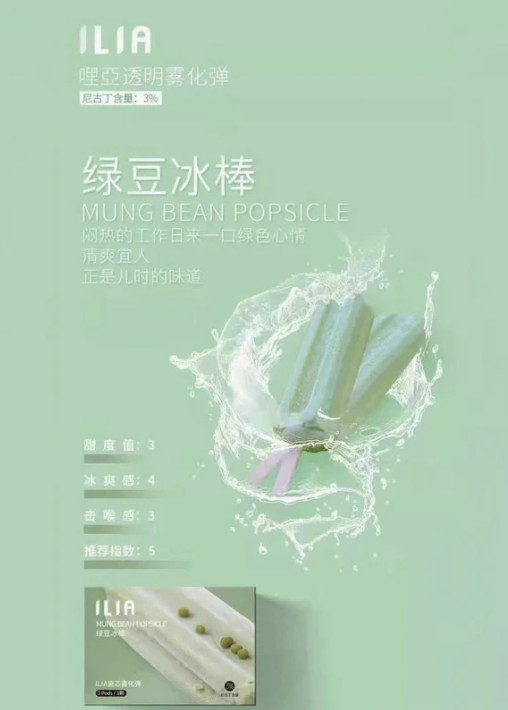 ilia,ilia煙彈,ilia煙彈購買,ilia電子煙,ilia電子煙彈,ilia糖果,ilia煙彈,,ilia口味,ilia菸彈,,ilia主機,ilia推薦,ilia官網,ilia品牌,ilia口味推薦,ilia購買,ilia拋棄式,ilia電子菸,ilia電子菸主機,ilia購買推薦,ilia電子菸彈,電子煙,電子菸彈,電子煙彈,電子菸,電子煙官網,電子菸官網,電子煙購買,電子菸購買,電子煙推薦,電子菸推薦,電子煙品牌,電子菸品牌,電子煙口味,電子菸口味,電子菸糖果,電子煙糖果,哩啞,哩啞電子煙ptt,哩啞電子煙dcard,哩啞電子煙評價,,哩啞主機,,ilia拋棄式四代,ilia新款電子煙,哩啞電子煙,哩啞口味,哩啞推薦,哩啞煙彈,哩啞糖果,哩啞電子菸,哩啞電子菸主機,哩啞口味推薦,哩啞購買,哩啞菸彈,哩啞拋棄式,ilia煙桿,ilia電子煙主機,ilia電子菸煙彈,ilia電子菸拋棄式,哩啞電子煙主機,哩啞電子菸煙彈,哩啞電子菸拋棄式 ilia,ilia煙彈,ilia煙彈購買,ilia電子煙,ilia電子煙彈,ilia糖果,ilia煙彈,,ilia口味,ilia菸彈,,ilia主機,ilia推薦,ilia官網,ilia品牌,ilia口味推薦,ilia購買,ilia拋棄式,ilia電子菸,ilia電子菸主機,ilia購買推薦,ilia電子菸彈,電子煙,電子菸彈,電子煙彈,電子菸,電子煙官網,電子菸官網,電子煙購買,電子菸購買,電子煙推薦,電子菸推薦,電子煙品牌,電子菸品牌,電子煙口味,電子菸口味,電子菸糖果,電子煙糖果,哩啞,哩啞電子煙ptt,哩啞電子煙dcard,哩啞電子煙評價,,哩啞主機,,ilia拋棄式四代,ilia新款電子煙,哩啞電子煙,哩啞口味,哩啞推薦,哩啞煙彈,哩啞糖果,哩啞電子菸,哩啞電子菸主機,哩啞口味推薦,哩啞購買,哩啞菸彈,哩啞拋棄式,ilia煙桿,ilia電子煙主機,ilia電子菸煙彈,ilia電子菸拋棄式,哩啞電子煙主機,哩啞電子菸煙彈,哩啞電子菸拋棄式