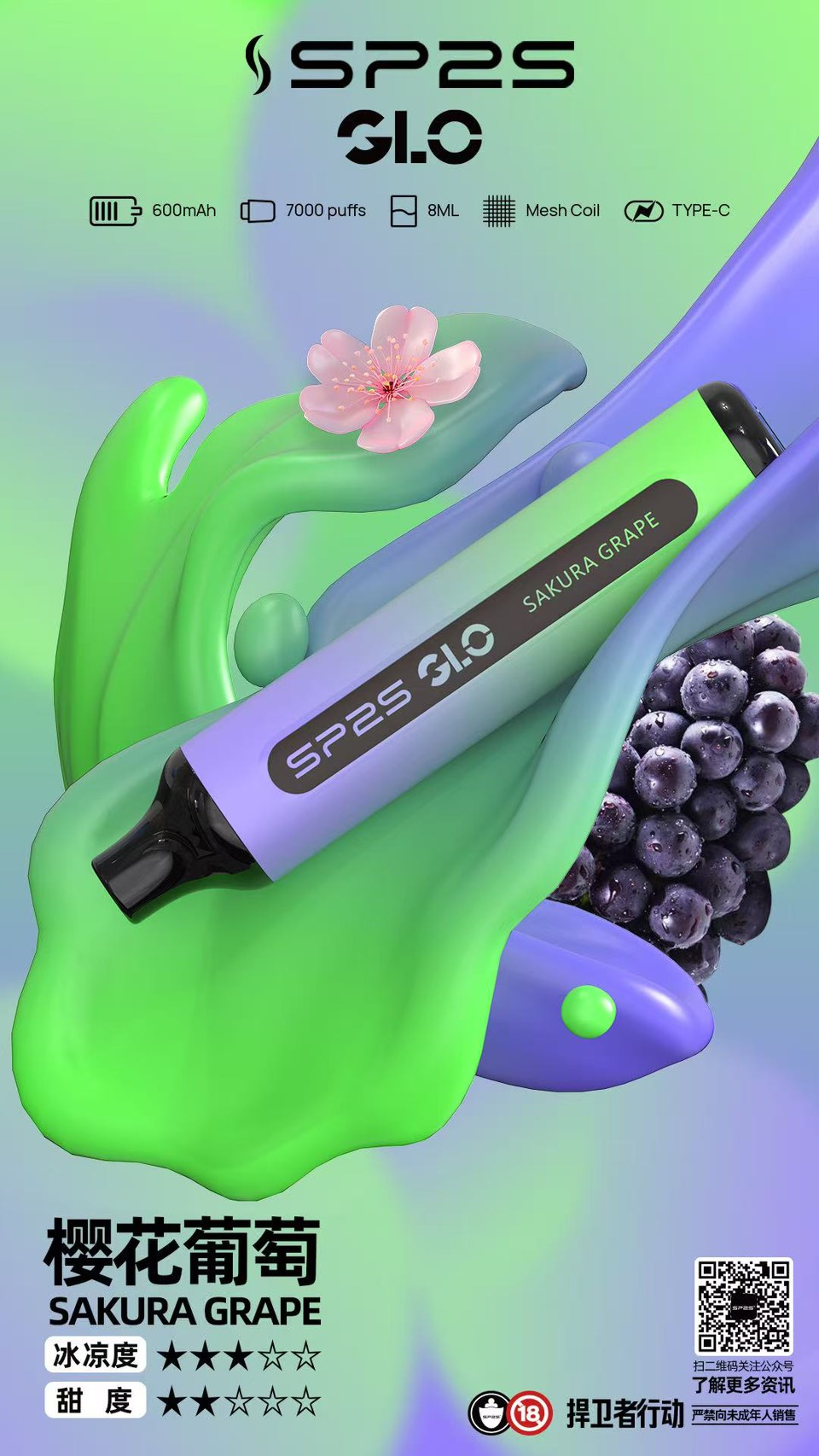 SP2S拋棄式,sp2s,思博瑞,sp2s電子煙,sp2s主機,sp2s口味,sp2s推薦,sp2s煙彈,sp2s糖果,sp2s電子菸,sp2s電子菸主機,sp2s口味推薦,sp2s購買,sp2s菸彈,sp2s電子菸購買,sp2s官網,sp2s菸彈推薦,電子煙,電子菸推薦,電子煙口味,電子煙推薦,sp2s糖果口味,思博瑞電子煙ptt,思博瑞電子煙dcard,思博瑞電子煙評價,sp2s煙彈口味推薦,思博瑞主機,sp2s主機說明書,sp2s拋棄式四代,SP2S7000口拋棄式,sp2s新款電子煙,思博瑞電子煙,思博瑞口味,思博瑞推薦,思博瑞煙彈,思博瑞糖果,思博瑞電子菸,思博瑞電子菸主機,思博瑞口味推薦,思博瑞購買,思博瑞菸彈,思博瑞拋棄式,SP2S煙桿,,思博瑞官網 SP2S拋棄式,sp2s,思博瑞,sp2s電子煙,sp2s主機,sp2s口味,sp2s推薦,sp2s煙彈,sp2s糖果,sp2s電子菸,sp2s電子菸主機,sp2s口味推薦,sp2s購買,sp2s菸彈,sp2s電子菸購買,sp2s官網,sp2s菸彈推薦,電子煙,電子菸推薦,電子煙口味,電子煙推薦,sp2s糖果口味,思博瑞電子煙ptt,思博瑞電子煙dcard,思博瑞電子煙評價,sp2s煙彈口味推薦,思博瑞主機,sp2s主機說明書,sp2s拋棄式四代,SP2S7000口拋棄式,sp2s新款電子煙,思博瑞電子煙,思博瑞口味,思博瑞推薦,思博瑞煙彈,思博瑞糖果,思博瑞電子菸,思博瑞電子菸主機,思博瑞口味推薦,思博瑞購買,思博瑞菸彈,思博瑞拋棄式,SP2S煙桿,,思博瑞官網