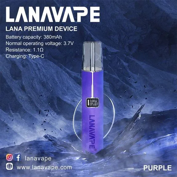 lana皮革電子煙主機紫色 lana皮革電子煙主機紫色