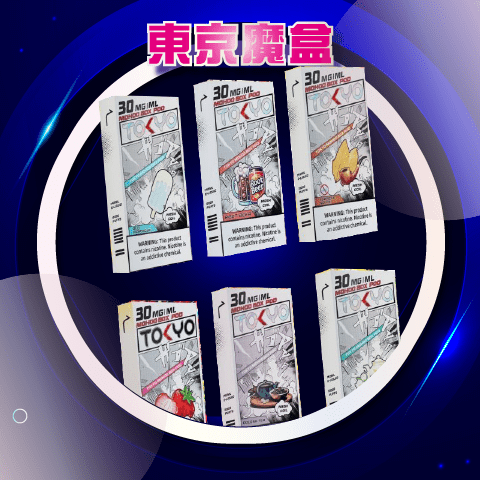 TOKYO,TOKYO主機,TOKYO煙油,東京魔盒菸油,東京魔盒煙油,TOKYO菸油,東京魔盒,TOKYO電子煙,TOKYO口味,TOKYO推薦,TOKYO煙彈,TOKYO糖果,TOKYO電子菸,TOKYO電子菸主機,TOKYO口味推薦,TOKYO購買,TOKYO菸彈,TOKYO電子菸購買,TOKYO官網,TOKYO菸彈推薦,電子煙,電子菸推薦,電子煙口味,電子煙推薦,TOKYO糖果口味,東京魔盒電子煙ptt,東京魔盒電子煙dcard,東京魔盒電子煙評價,TOKYO煙彈口味推薦,東京魔盒主機,TOKYO主機說明書,TOKYO拋棄式,TOKYO10000,TOKYO新款電子煙,東京魔盒電子煙,東京魔盒口味,東京魔盒推薦,東京魔盒煙彈,東京魔盒糖果,東京魔盒電子菸,東京魔盒電子菸主機,東京魔盒口味推薦,東京魔盒購買,東京魔盒菸彈,東京魔盒拋棄式,TOKYO煙桿,東京魔盒官網 TOKYO,TOKYO主機,TOKYO煙油,東京魔盒菸油,東京魔盒煙油,TOKYO菸油,東京魔盒,TOKYO電子煙,TOKYO口味,TOKYO推薦,TOKYO煙彈,TOKYO糖果,TOKYO電子菸,TOKYO電子菸主機,TOKYO口味推薦,TOKYO購買,TOKYO菸彈,TOKYO電子菸購買,TOKYO官網,TOKYO菸彈推薦,電子煙,電子菸推薦,電子煙口味,電子煙推薦,TOKYO糖果口味,東京魔盒電子煙ptt,東京魔盒電子煙dcard,東京魔盒電子煙評價,TOKYO煙彈口味推薦,東京魔盒主機,TOKYO主機說明書,TOKYO拋棄式,TOKYO10000,TOKYO新款電子煙,東京魔盒電子煙,東京魔盒口味,東京魔盒推薦,東京魔盒煙彈,東京魔盒糖果,東京魔盒電子菸,東京魔盒電子菸主機,東京魔盒口味推薦,東京魔盒購買,東京魔盒菸彈,東京魔盒拋棄式,TOKYO煙桿,東京魔盒官網
