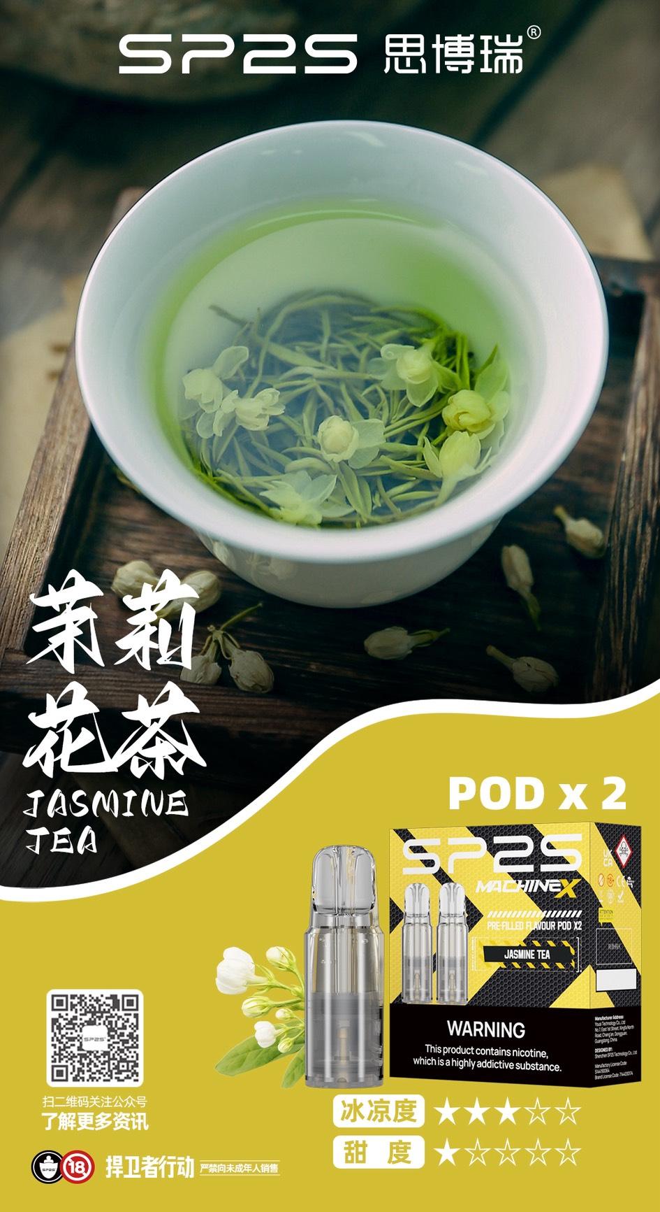 SP2S主機,sp2s煙油,思博瑞菸油,思博瑞煙油,sp2s菸油,sp2s,思博瑞,sp2s電子煙,sp2s主機,sp2s口味,sp2s推薦,sp2s煙彈,sp2s糖果,sp2s電子菸,sp2s電子菸主機,sp2s口味推薦,sp2s購買,sp2s菸彈,sp2s電子菸購買,sp2s官網,sp2s菸彈推薦,電子煙,電子菸推薦,電子煙口味,電子煙推薦,sp2s糖果口味,思博瑞電子煙ptt,思博瑞電子煙dcard,思博瑞電子煙評價,sp2s煙彈口味推薦,思博瑞主機,sp2s主機說明書,sp2s拋棄式四代,SP2S7000口拋棄式,sp2s新款電子煙,思博瑞電子煙,思博瑞口味,思博瑞推薦,思博瑞煙彈,思博瑞糖果,思博瑞電子菸,思博瑞電子菸主機,思博瑞口味推薦,思博瑞購買,思博瑞菸彈,思博瑞拋棄式,SP2S煙桿,思博瑞官網 SP2S主機,sp2s煙油,思博瑞菸油,思博瑞煙油,sp2s菸油,sp2s,思博瑞,sp2s電子煙,sp2s主機,sp2s口味,sp2s推薦,sp2s煙彈,sp2s糖果,sp2s電子菸,sp2s電子菸主機,sp2s口味推薦,sp2s購買,sp2s菸彈,sp2s電子菸購買,sp2s官網,sp2s菸彈推薦,電子煙,電子菸推薦,電子煙口味,電子煙推薦,sp2s糖果口味,思博瑞電子煙ptt,思博瑞電子煙dcard,思博瑞電子煙評價,sp2s煙彈口味推薦,思博瑞主機,sp2s主機說明書,sp2s拋棄式四代,SP2S7000口拋棄式,sp2s新款電子煙,思博瑞電子煙,思博瑞口味,思博瑞推薦,思博瑞煙彈,思博瑞糖果,思博瑞電子菸,思博瑞電子菸主機,思博瑞口味推薦,思博瑞購買,思博瑞菸彈,思博瑞拋棄式,SP2S煙桿,思博瑞官網