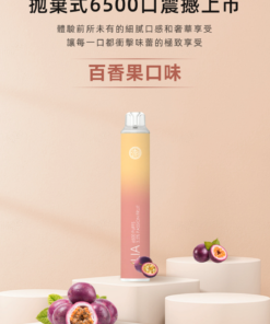 ILIA百香果,哩啞百蝦果,ilia,ilia電子煙,ilia電子煙彈,ilia糖果,ilia煙彈,ilia電子煙彈,ilia口味,ilia菸彈,ilia電子煙,ilia主機,ilia推薦,ilia官網,ilia品牌,ilia口味推薦,ilia購買,ilia拋棄式,ilia電子菸,ilia電子菸主機,ilia購買推薦,ilia電子菸彈,電子煙,電子菸彈,電子煙彈,電子菸,電子煙官網,電子菸官網,電子煙購買,電子菸購買,電子煙推薦,電子菸推薦,電子煙品牌,電子菸品牌,電子煙口味,電子菸口味,電子菸糖果,電子煙糖果,哩啞,哩啞電子煙ptt,哩啞電子煙dcard,哩啞電子煙評價,,哩啞主機,,ilia拋棄式四代,ilia口拋棄式,ilia新款電子煙,哩啞電子煙,哩啞口味,哩啞推薦,哩啞煙彈,哩啞糖果,哩啞電子菸,哩啞電子菸主機,哩啞口味推薦,哩啞購買,哩啞菸彈,哩啞拋棄式,ilia煙桿