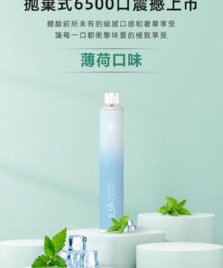 ilia,ilia電子煙,ilia電子煙彈,ilia糖果,ilia煙彈,,ilia口味,ilia菸彈,,ilia主機,ilia推薦,ilia官網,ilia品牌,ilia口味推薦,ilia購買,ilia拋棄式,ilia電子菸,ilia電子菸主機,ilia購買推薦,ilia電子菸彈,電子煙,電子菸彈,電子煙彈,電子菸,電子煙官網,電子菸官網,電子煙購買,電子菸購買,電子煙推薦,電子菸推薦,電子煙品牌,電子菸品牌,電子煙口味,電子菸口味,電子菸糖果,電子煙糖果,哩啞,哩啞電子煙ptt,哩啞電子煙dcard,哩啞電子煙評價,,哩啞主機,,ilia拋棄式四代,ilia新款電子煙,哩啞電子煙,哩啞口味,哩啞推薦,哩啞煙彈,哩啞糖果,哩啞電子菸,哩啞電子菸主機,哩啞口味推薦,哩啞購買,哩啞菸彈,哩啞拋棄式,ilia煙桿,ilia電子煙主機,ilia電子菸煙彈,ilia電子菸拋棄式,哩啞電子煙主機,哩啞電子菸煙彈,哩啞電子菸拋棄式