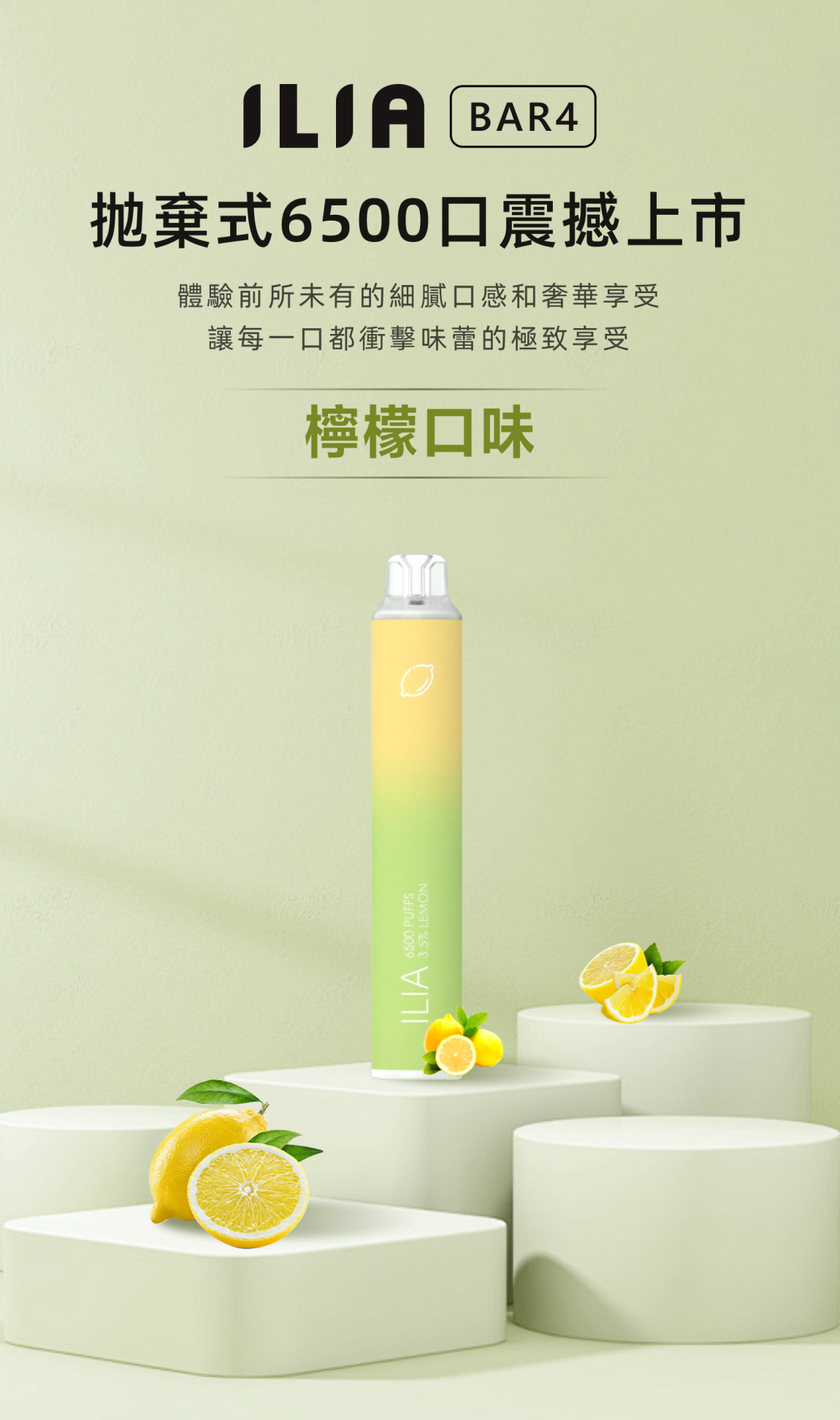 ilia,ilia電子煙,ilia電子煙彈,ilia糖果,ilia煙彈,,ilia口味,ilia菸彈,,ilia主機,ilia推薦,ilia官網,ilia品牌,ilia口味推薦,ilia購買,ilia拋棄式,ilia電子菸,ilia電子菸主機,ilia購買推薦,ilia電子菸彈,電子煙,電子菸彈,電子煙彈,電子菸,電子煙官網,電子菸官網,電子煙購買,電子菸購買,電子煙推薦,電子菸推薦,電子煙品牌,電子菸品牌,電子煙口味,電子菸口味,電子菸糖果,電子煙糖果,哩啞,哩啞電子煙ptt,哩啞電子煙dcard,哩啞電子煙評價,,哩啞主機,,ilia拋棄式四代,ilia新款電子煙,哩啞電子煙,哩啞口味,哩啞推薦,哩啞煙彈,哩啞糖果,哩啞電子菸,哩啞電子菸主機,哩啞口味推薦,哩啞購買,哩啞菸彈,哩啞拋棄式,ilia煙桿,ilia電子煙主機,ilia電子菸煙彈,ilia電子菸拋棄式,哩啞電子煙主機,哩啞電子菸煙彈,哩啞電子菸拋棄式 ilia,ilia電子煙,ilia電子煙彈,ilia糖果,ilia煙彈,,ilia口味,ilia菸彈,,ilia主機,ilia推薦,ilia官網,ilia品牌,ilia口味推薦,ilia購買,ilia拋棄式,ilia電子菸,ilia電子菸主機,ilia購買推薦,ilia電子菸彈,電子煙,電子菸彈,電子煙彈,電子菸,電子煙官網,電子菸官網,電子煙購買,電子菸購買,電子煙推薦,電子菸推薦,電子煙品牌,電子菸品牌,電子煙口味,電子菸口味,電子菸糖果,電子煙糖果,哩啞,哩啞電子煙ptt,哩啞電子煙dcard,哩啞電子煙評價,,哩啞主機,,ilia拋棄式四代,ilia新款電子煙,哩啞電子煙,哩啞口味,哩啞推薦,哩啞煙彈,哩啞糖果,哩啞電子菸,哩啞電子菸主機,哩啞口味推薦,哩啞購買,哩啞菸彈,哩啞拋棄式,ilia煙桿,ilia電子煙主機,ilia電子菸煙彈,ilia電子菸拋棄式,哩啞電子煙主機,哩啞電子菸煙彈,哩啞電子菸拋棄式