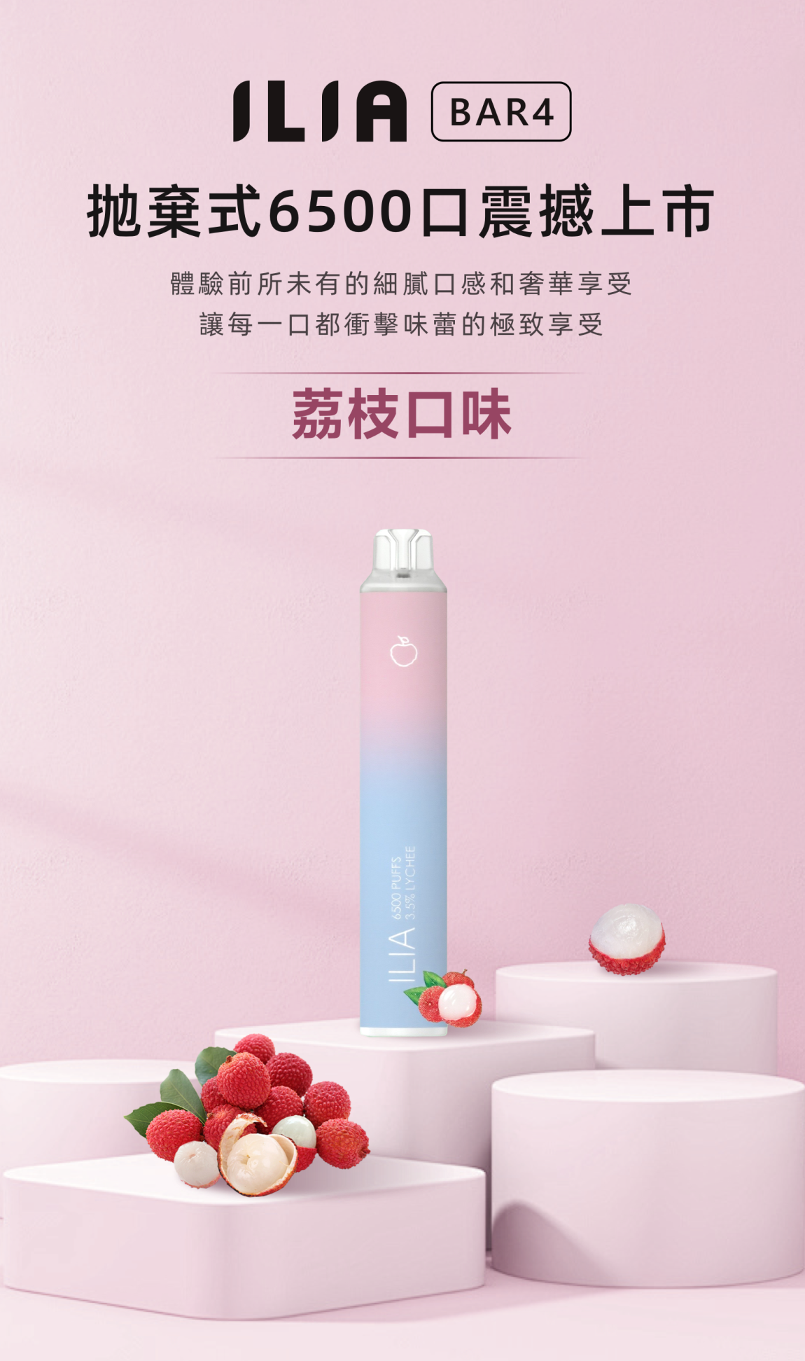 ilia,ilia電子煙,ilia電子煙彈,ilia糖果,ilia煙彈,,ilia口味,ilia菸彈,,ilia主機,ilia推薦,ilia官網,ilia品牌,ilia口味推薦,ilia購買,ilia拋棄式,ilia電子菸,ilia電子菸主機,ilia購買推薦,ilia電子菸彈,電子煙,電子菸彈,電子煙彈,電子菸,電子煙官網,電子菸官網,電子煙購買,電子菸購買,電子煙推薦,電子菸推薦,電子煙品牌,電子菸品牌,電子煙口味,電子菸口味,電子菸糖果,電子煙糖果,哩啞,哩啞電子煙ptt,哩啞電子煙dcard,哩啞電子煙評價,,哩啞主機,,ilia拋棄式四代,ilia新款電子煙,哩啞電子煙,哩啞口味,哩啞推薦,哩啞煙彈,哩啞糖果,哩啞電子菸,哩啞電子菸主機,哩啞口味推薦,哩啞購買,哩啞菸彈,哩啞拋棄式,ilia煙桿,ilia電子煙主機,ilia電子菸煙彈,ilia電子菸拋棄式,哩啞電子煙主機,哩啞電子菸煙彈,哩啞電子菸拋棄式 ilia,ilia電子煙,ilia電子煙彈,ilia糖果,ilia煙彈,,ilia口味,ilia菸彈,,ilia主機,ilia推薦,ilia官網,ilia品牌,ilia口味推薦,ilia購買,ilia拋棄式,ilia電子菸,ilia電子菸主機,ilia購買推薦,ilia電子菸彈,電子煙,電子菸彈,電子煙彈,電子菸,電子煙官網,電子菸官網,電子煙購買,電子菸購買,電子煙推薦,電子菸推薦,電子煙品牌,電子菸品牌,電子煙口味,電子菸口味,電子菸糖果,電子煙糖果,哩啞,哩啞電子煙ptt,哩啞電子煙dcard,哩啞電子煙評價,,哩啞主機,,ilia拋棄式四代,ilia新款電子煙,哩啞電子煙,哩啞口味,哩啞推薦,哩啞煙彈,哩啞糖果,哩啞電子菸,哩啞電子菸主機,哩啞口味推薦,哩啞購買,哩啞菸彈,哩啞拋棄式,ilia煙桿,ilia電子煙主機,ilia電子菸煙彈,ilia電子菸拋棄式,哩啞電子煙主機,哩啞電子菸煙彈,哩啞電子菸拋棄式