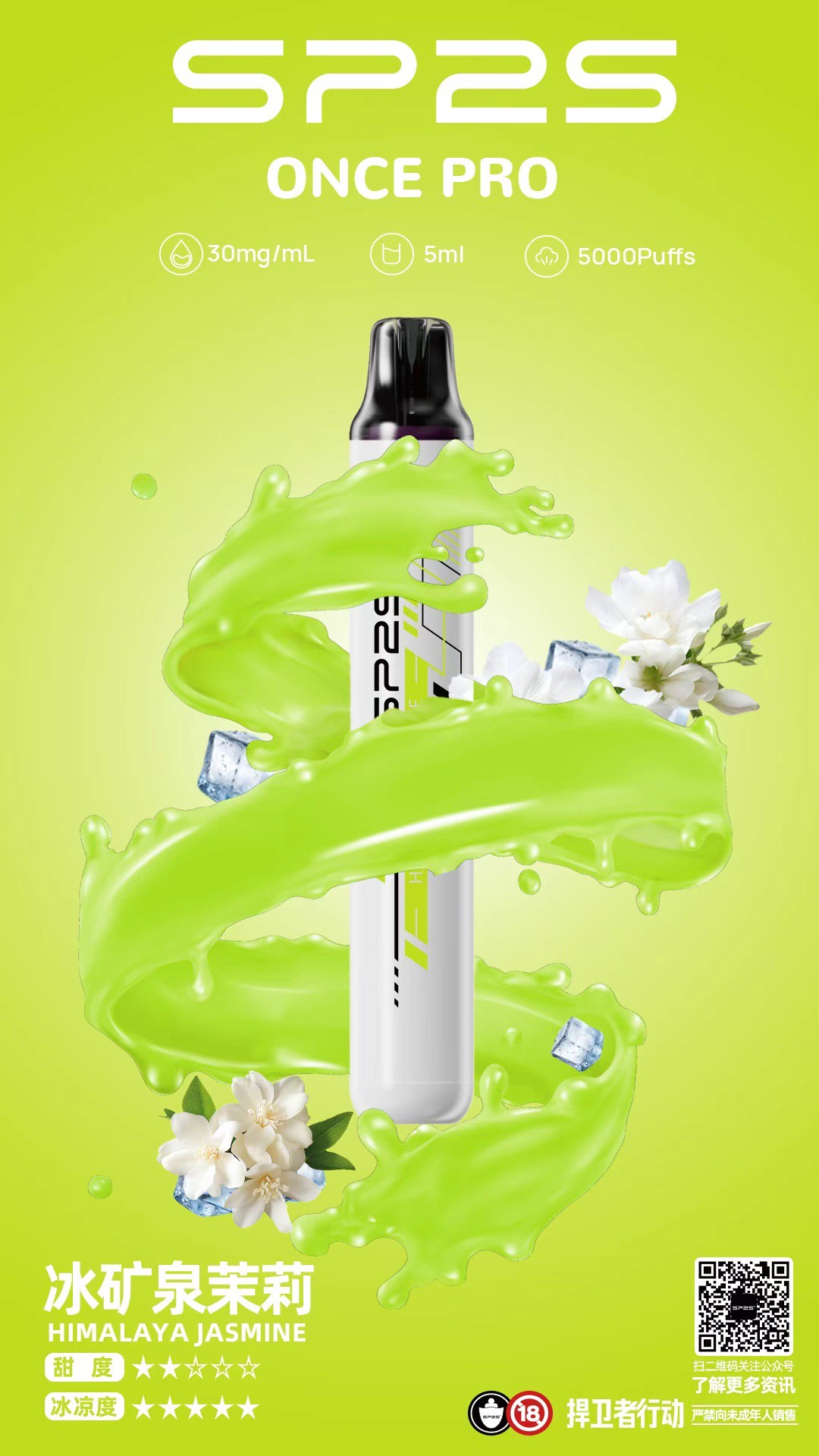 SP2S主機,sp2s煙油,思博瑞菸油,思博瑞煙油,sp2s菸油,sp2s,思博瑞,sp2s電子煙,sp2s主機,sp2s口味,sp2s推薦,sp2s煙彈,sp2s糖果,sp2s電子菸,sp2s電子菸主機,sp2s口味推薦,sp2s購買,sp2s菸彈,sp2s電子菸購買,sp2s官網,sp2s菸彈推薦,電子煙,電子菸推薦,電子煙口味,電子煙推薦,sp2s糖果口味,思博瑞電子煙ptt,思博瑞電子煙dcard,思博瑞電子煙評價,sp2s煙彈口味推薦,思博瑞主機,sp2s主機說明書,sp2s拋棄式四代,SP2S7000口拋棄式,sp2s新款電子煙,思博瑞電子煙,思博瑞口味,思博瑞推薦,思博瑞煙彈,思博瑞糖果,思博瑞電子菸,思博瑞電子菸主機,思博瑞口味推薦,思博瑞購買,思博瑞菸彈,思博瑞拋棄式,SP2S煙桿,思博瑞官網,sp2拋棄式,sp2s5000口 SP2S主機,sp2s煙油,思博瑞菸油,思博瑞煙油,sp2s菸油,sp2s,思博瑞,sp2s電子煙,sp2s主機,sp2s口味,sp2s推薦,sp2s煙彈,sp2s糖果,sp2s電子菸,sp2s電子菸主機,sp2s口味推薦,sp2s購買,sp2s菸彈,sp2s電子菸購買,sp2s官網,sp2s菸彈推薦,電子煙,電子菸推薦,電子煙口味,電子煙推薦,sp2s糖果口味,思博瑞電子煙ptt,思博瑞電子煙dcard,思博瑞電子煙評價,sp2s煙彈口味推薦,思博瑞主機,sp2s主機說明書,sp2s拋棄式四代,SP2S7000口拋棄式,sp2s新款電子煙,思博瑞電子煙,思博瑞口味,思博瑞推薦,思博瑞煙彈,思博瑞糖果,思博瑞電子菸,思博瑞電子菸主機,思博瑞口味推薦,思博瑞購買,思博瑞菸彈,思博瑞拋棄式,SP2S煙桿,思博瑞官網,sp2拋棄式,sp2s5000口