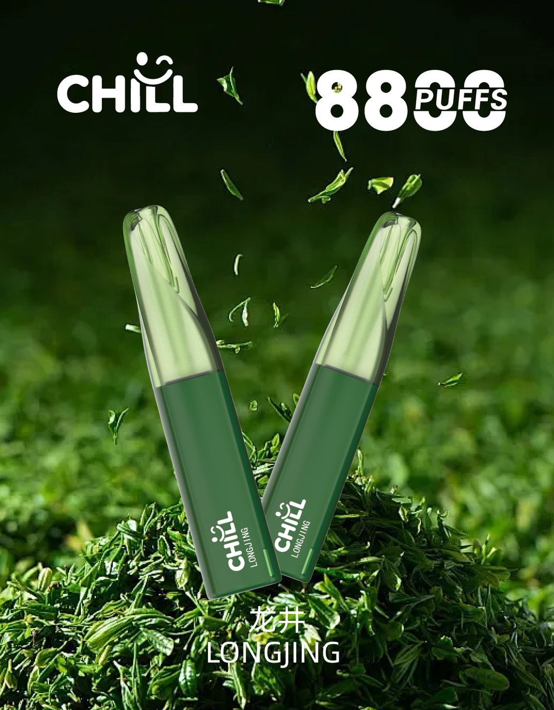 2026CHILL拋棄式8800口一次性電子煙 2026CHILL拋棄式8800口一次性電子煙