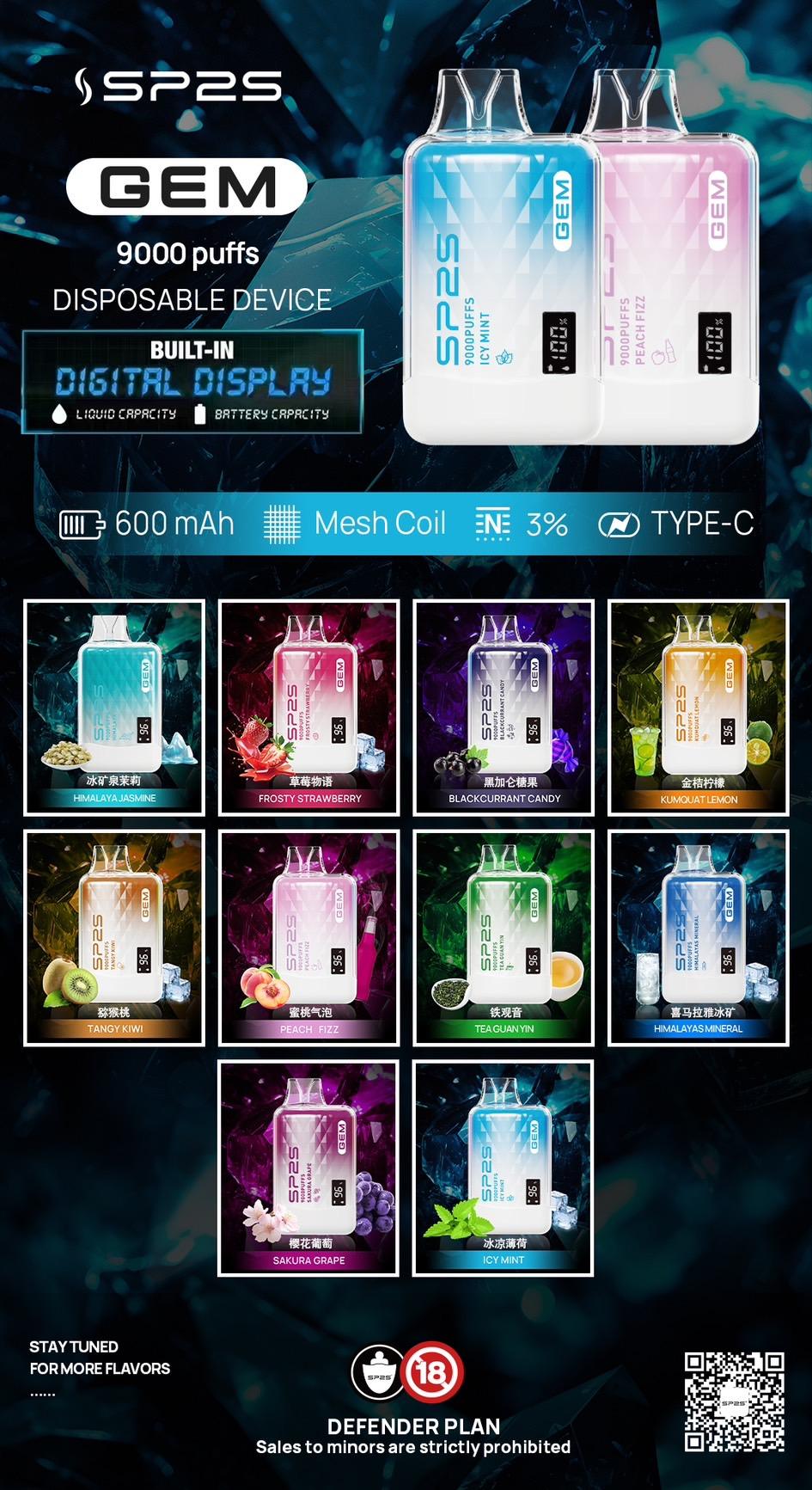 零度冰川的智能革命!SP2S GEM 9000口 帶螢幕拋棄式電子煙 零度冰川的智能革命!SP2S GEM 9000口 帶螢幕拋棄式電子煙
